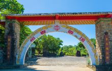 垦丁青年活动中心