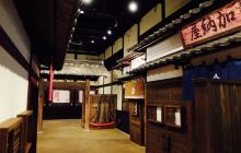 Fukuro No Yakata Morino Shoyo