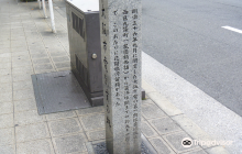 Osaka City Shiden Sogyo Mark