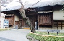 Ikeda Municipal Eco Museum