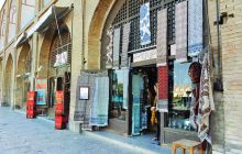 Dardasht Minarets and Sultan B...