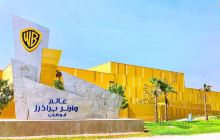 华纳兄弟主题公园广场