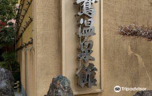 Higashiawakura Village of Love