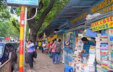 College Street (Boi Para)