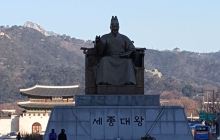 The Story of King Sejong