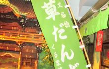 大田现代美术博物馆