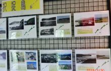 Kujira no Mieru Oka Park