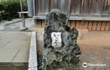 Nyokodo, Nagai Takashi Museum