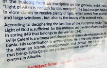 Orikum Archaeological Park