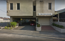 Yukuhashi History Shiryokan