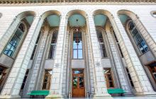 Batumi Archeological Museum