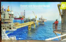 挪威石油博物馆