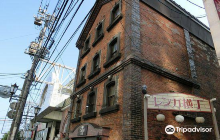 Former Mukai Gofukuya Warehous...