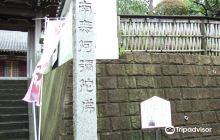 信楽寺