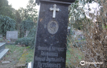 Jevrejska Synagogue (Јевр...