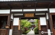 Jewelry Garden Shingen no Sato