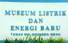 印尼能源博物馆