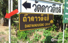 Daowadueng Cave