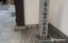 Edogawabori Monument