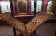 Muzium Padi Negeri Kedah