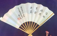 北杜市囲碁美術館