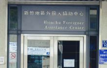 Siangshan Tianhou Temple