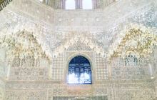 Patio de los Perfumes