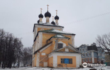 Church of The Holy Martyrs Flo...