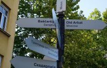 Building at 6 Tsanaklis Street...