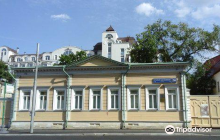 Federal Customs Service Museum