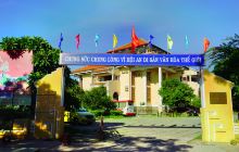 会安历史文化博物馆