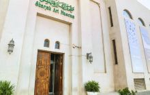 沙迦艺术博物馆