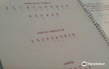 Typhlological Museum