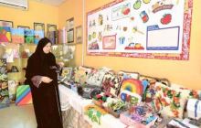 女性手工艺品中心