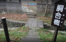 Another History Museum, Matsud...