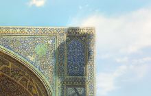 Meidan Emam (Naqsh-e Jahan Squ...