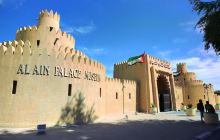 阿莱茵皇宫博物馆