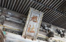 Kotohira-gu Shrine Omoteshoin