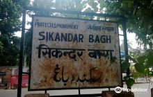 Sikandar Bagh