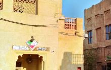 Al Seef