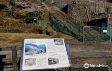 Mikobata Senkojo Mine