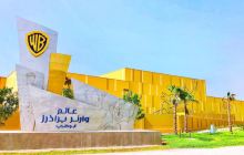 华纳兄弟主题公园大都会