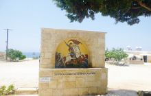 Agios Georgios Museum