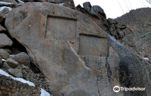 Ganjnameh Inscriptions