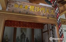 Yamate Yakushido 11th Temple