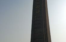 铁道游击队纪念广场
