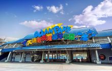 老虎滩海洋公园