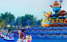 北戴河集发梦想王国