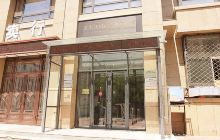 同镇艺术博物馆