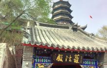 福寿宫